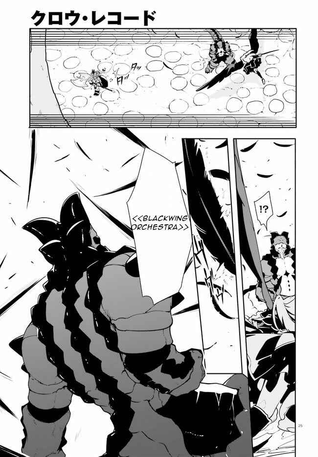 Page 25 Chapter 9 Crow Record: Infinite Dendrogram Another