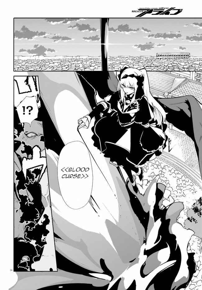 Page 34 Chapter 9 Crow Record: Infinite Dendrogram Another