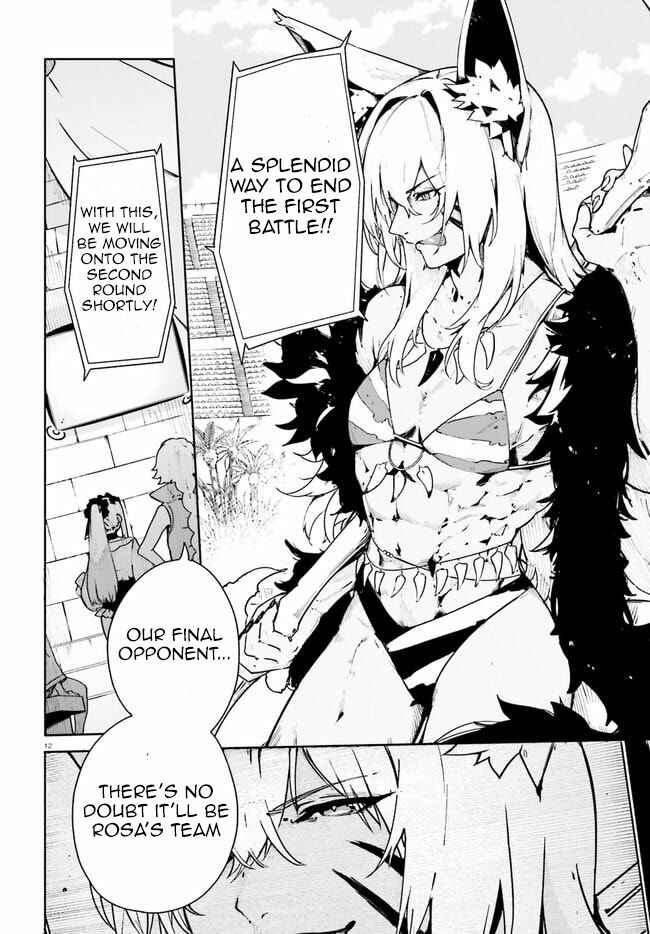 Page 12 Chapter 18 Crow Record: Infinite Dendrogram Another