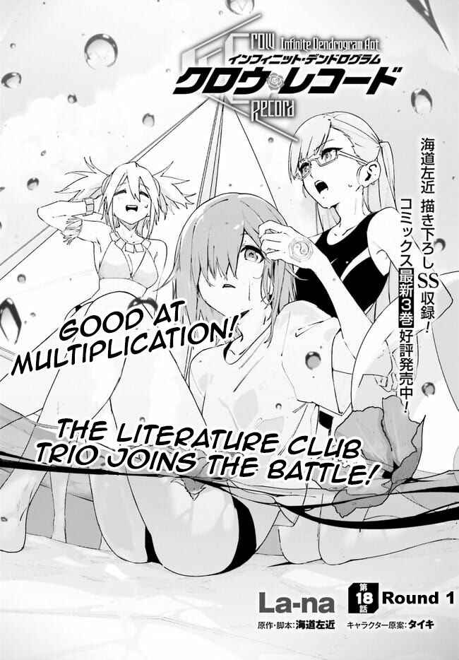 Page 2 Chapter 18 Crow Record: Infinite Dendrogram Another