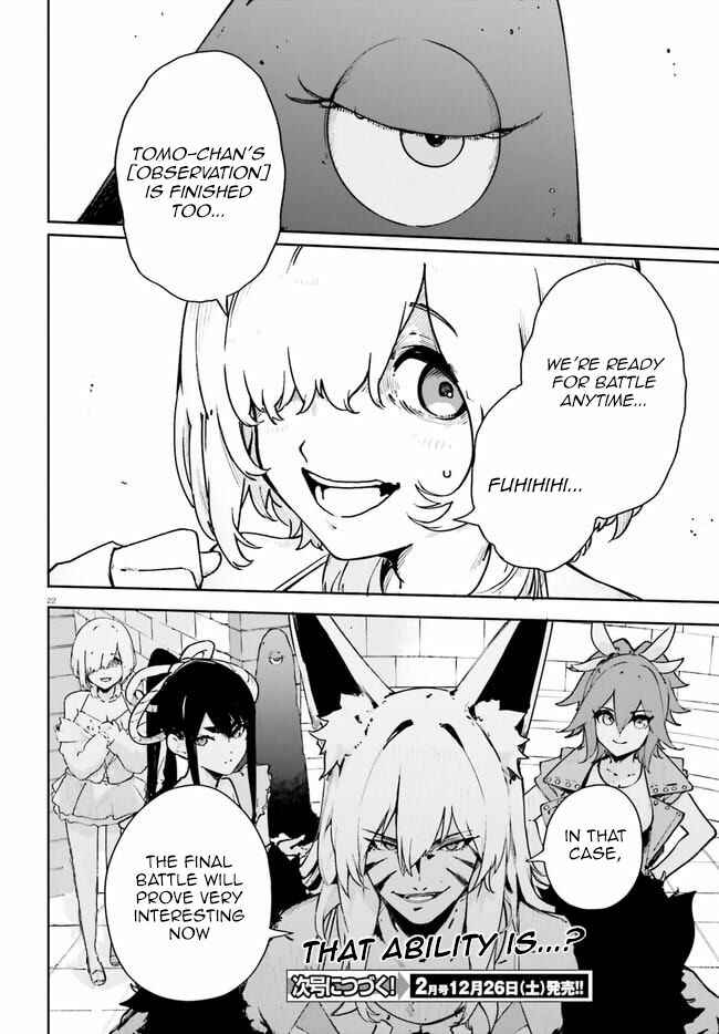 Page 22 Chapter 18 Crow Record: Infinite Dendrogram Another