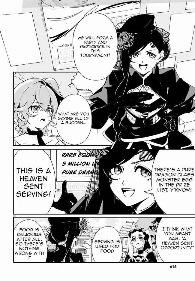 Page 2 Chapter 17 Crow Record: Infinite Dendrogram Another