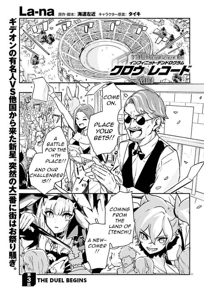 Page 1 Chapter 3 Crow Record: Infinite Dendrogram Another