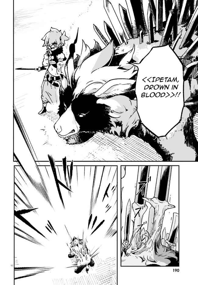 Page 12 Chapter 3 Crow Record: Infinite Dendrogram Another