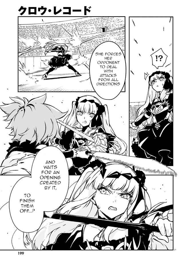 Page 21 Chapter 3 Crow Record: Infinite Dendrogram Another