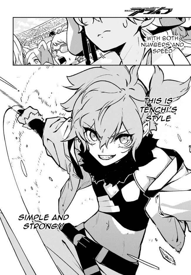 Page 22 Chapter 3 Crow Record: Infinite Dendrogram Another