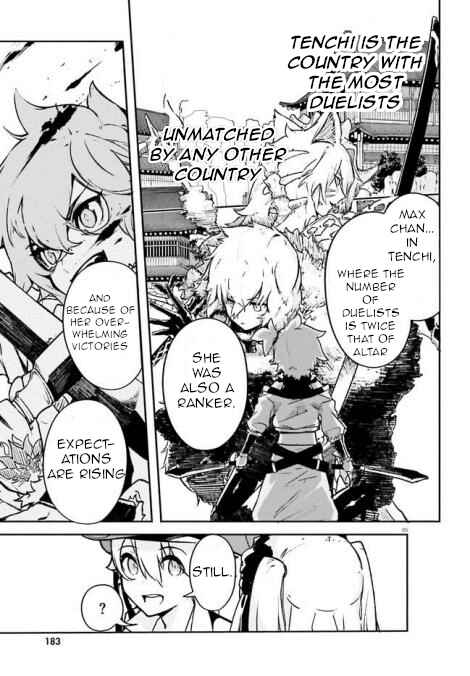 Page 5 Chapter 3 Crow Record: Infinite Dendrogram Another