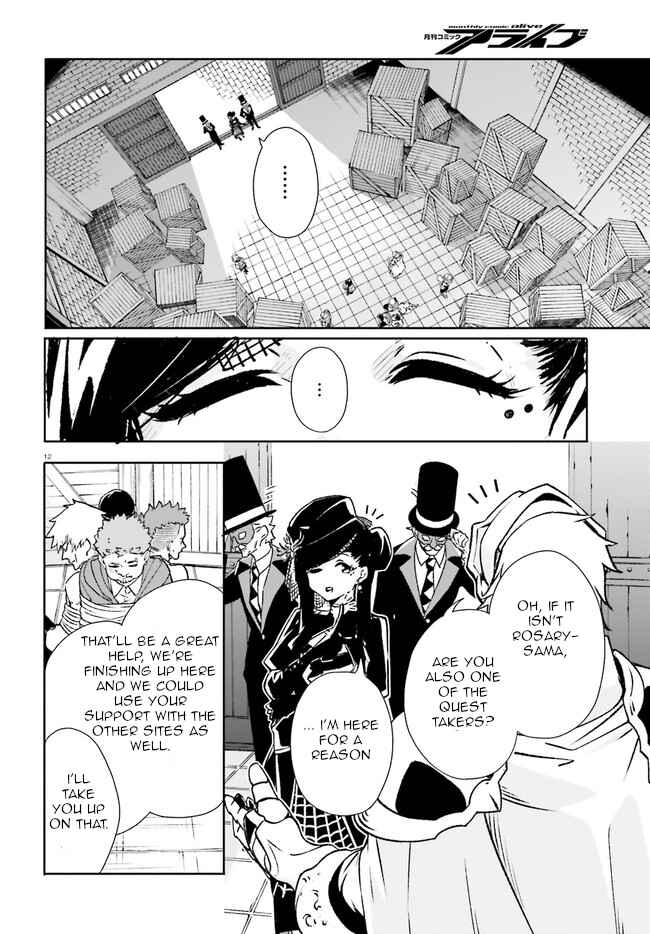 Page 12 Chapter 7 Crow Record: Infinite Dendrogram Another