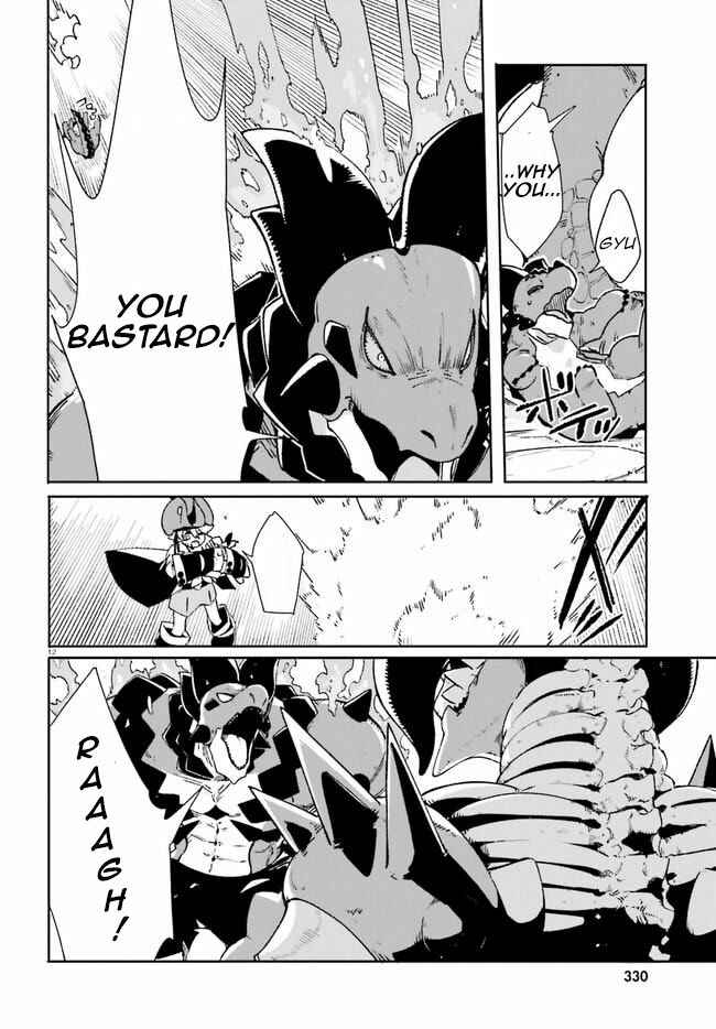 Page 12 Chapter 13 Crow Record: Infinite Dendrogram Another