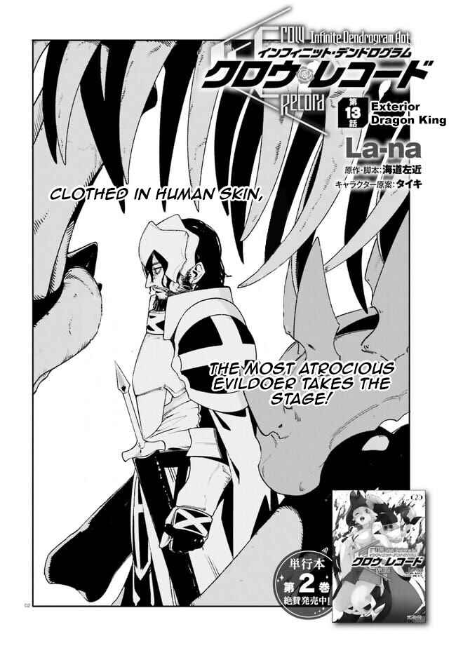 Page 2 Chapter 13 Crow Record: Infinite Dendrogram Another