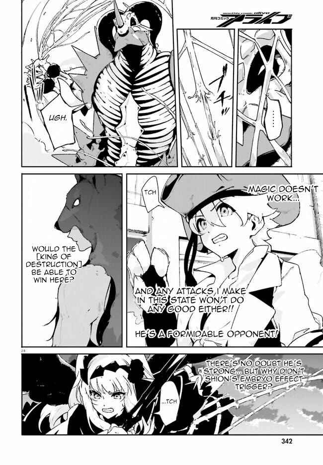Page 24 Chapter 13 Crow Record: Infinite Dendrogram Another