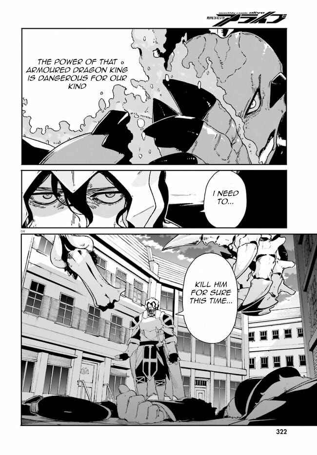 Page 4 Chapter 13 Crow Record: Infinite Dendrogram Another