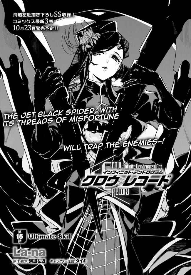 Page 1 Chapter 15 Crow Record: Infinite Dendrogram Another