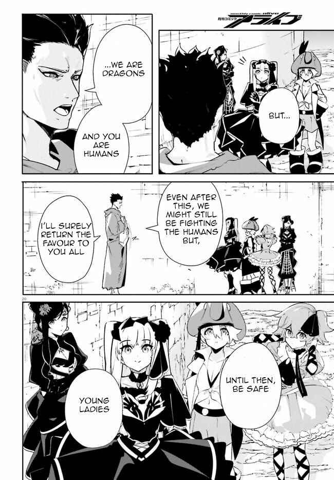 Page 20 Chapter 15 Crow Record: Infinite Dendrogram Another