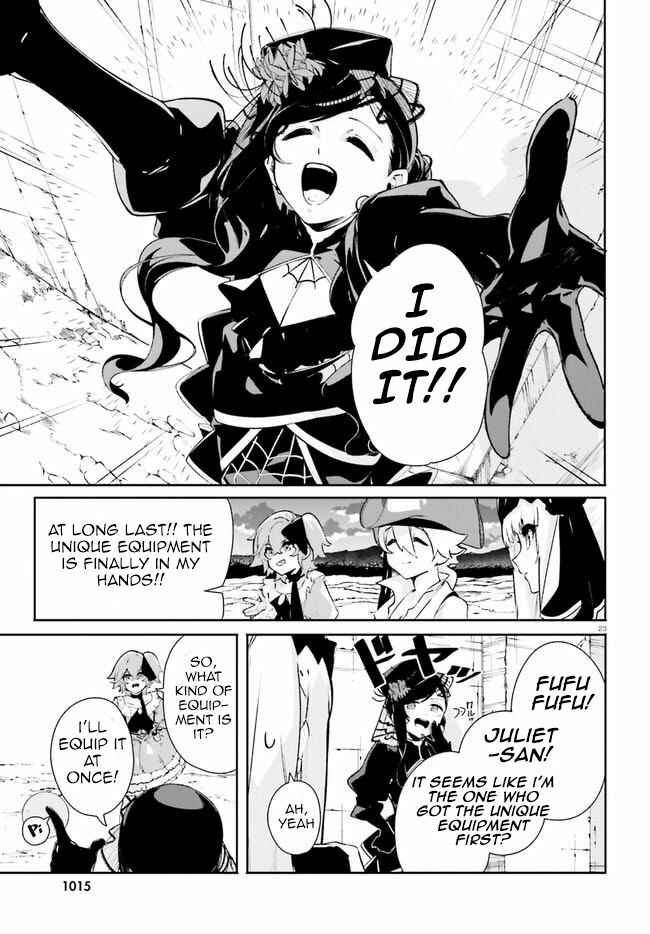 Page 23 Chapter 15 Crow Record: Infinite Dendrogram Another