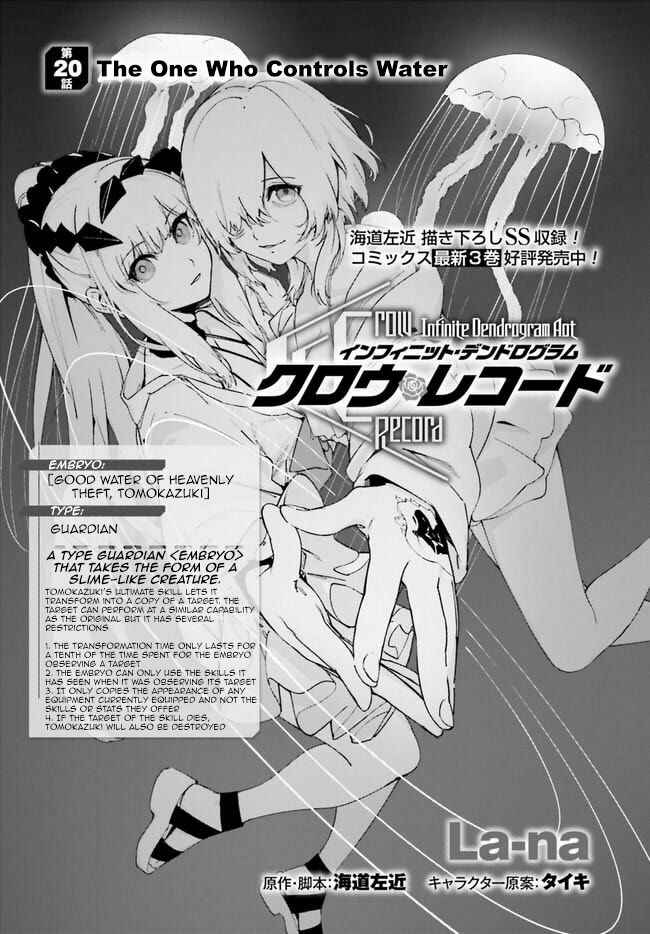 Page 1 Chapter 20 Crow Record: Infinite Dendrogram Another