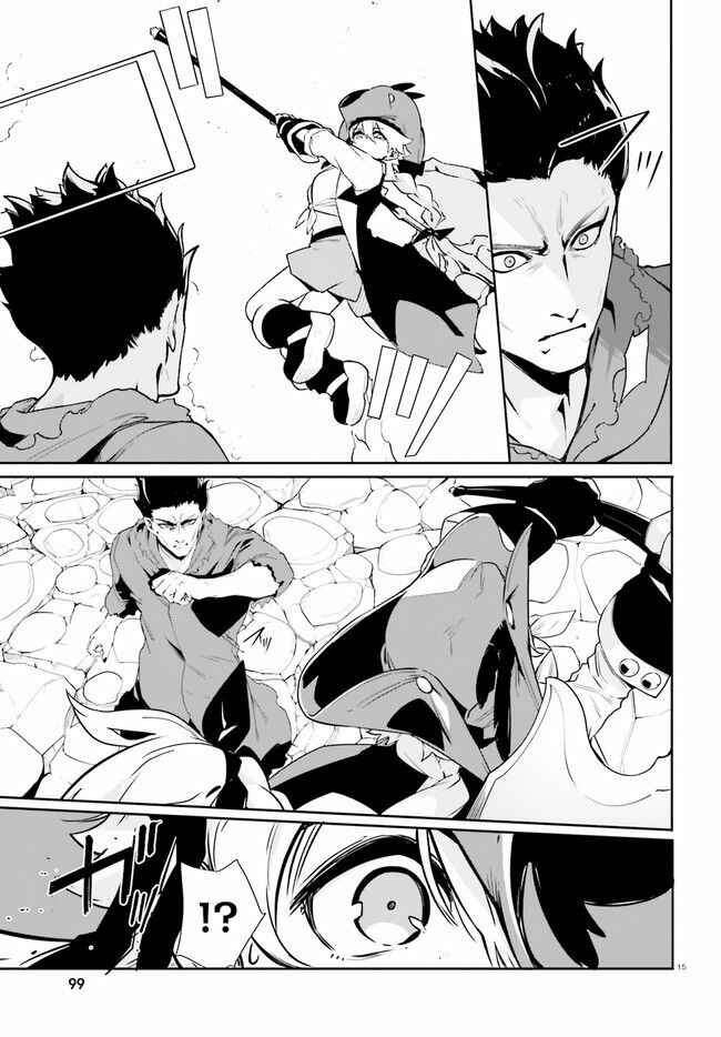 Page 14 Chapter 8 Crow Record: Infinite Dendrogram Another