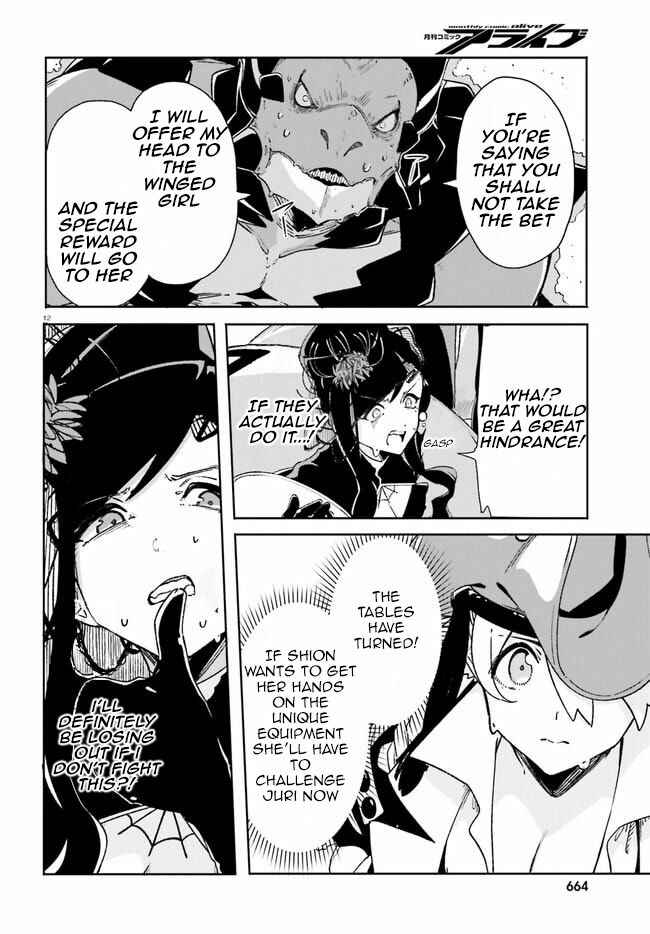 Page 11 Chapter 11 Crow Record: Infinite Dendrogram Another