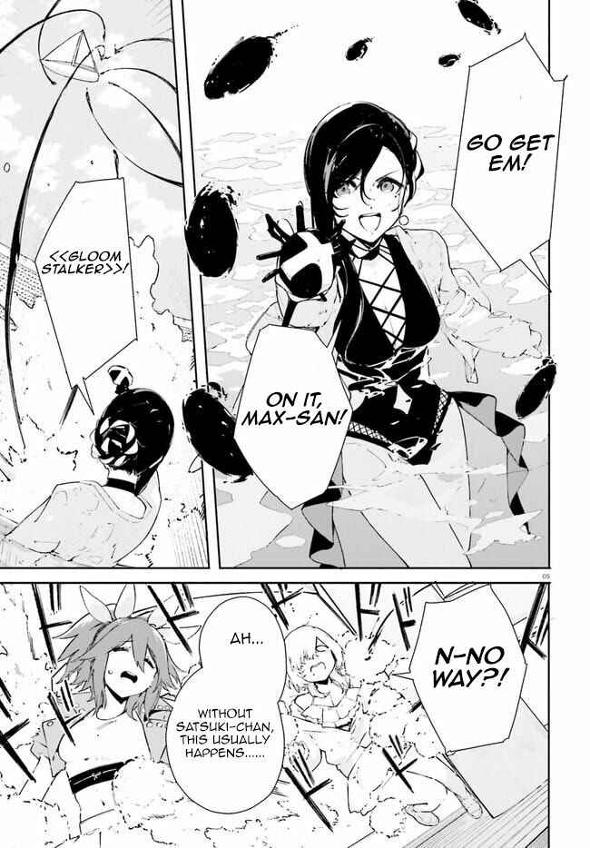 Page 5 Chapter 21 Crow Record: Infinite Dendrogram Another