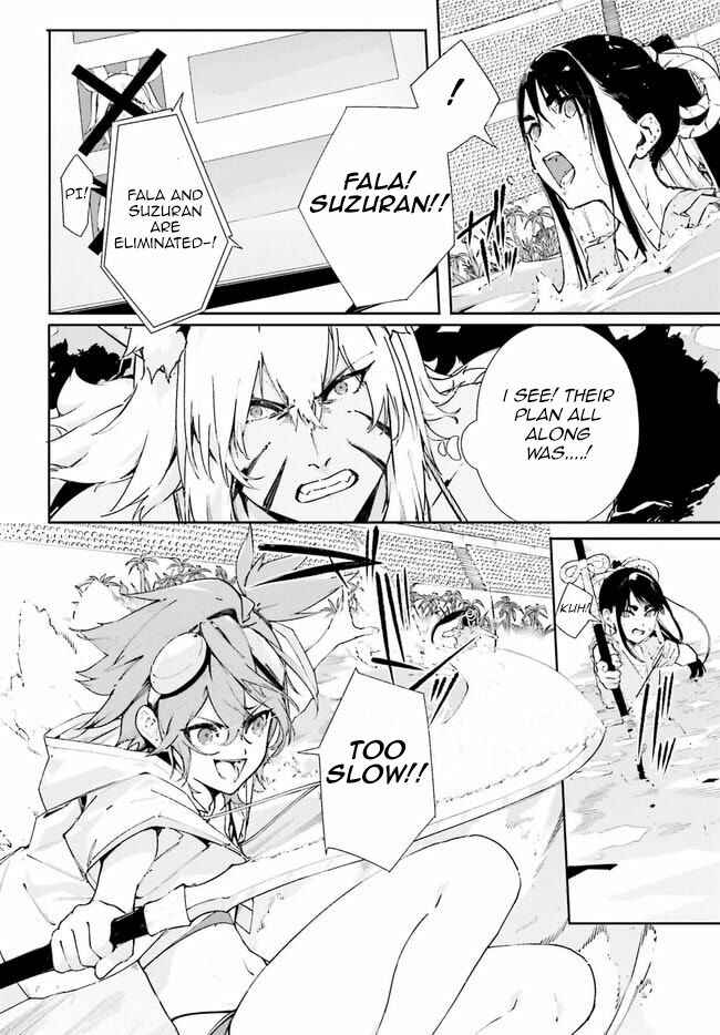 Page 6 Chapter 21 Crow Record: Infinite Dendrogram Another