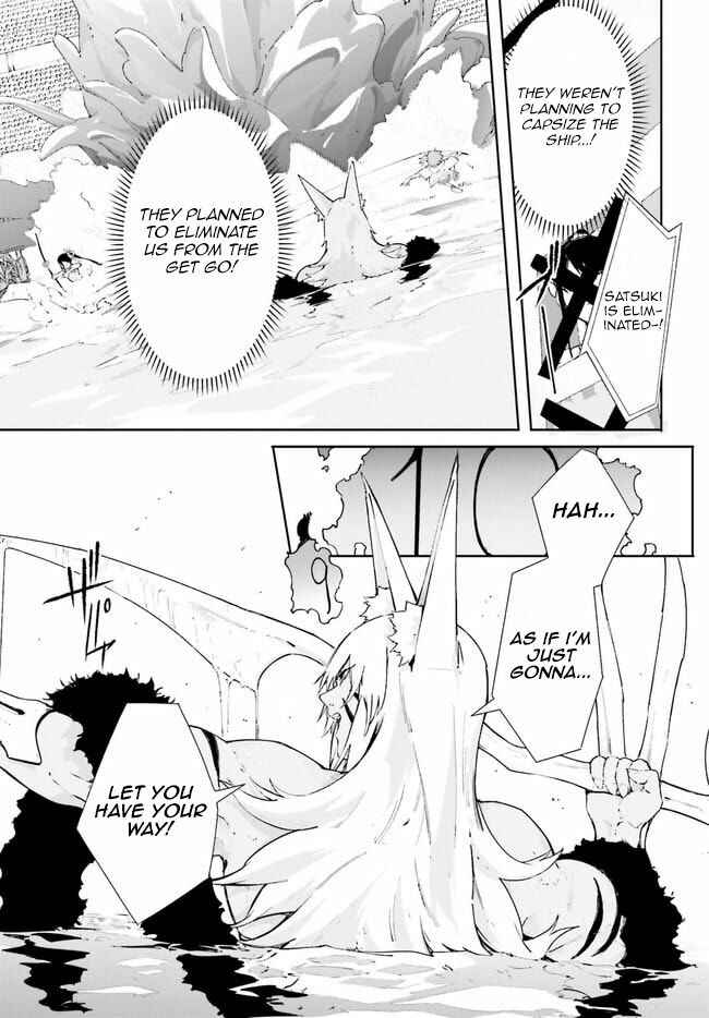 Page 7 Chapter 21 Crow Record: Infinite Dendrogram Another