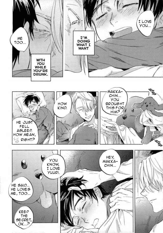 Page 11 Chapter Unknown_800a Yuri!!! on Ice - Drunk on You (Doujinshi)