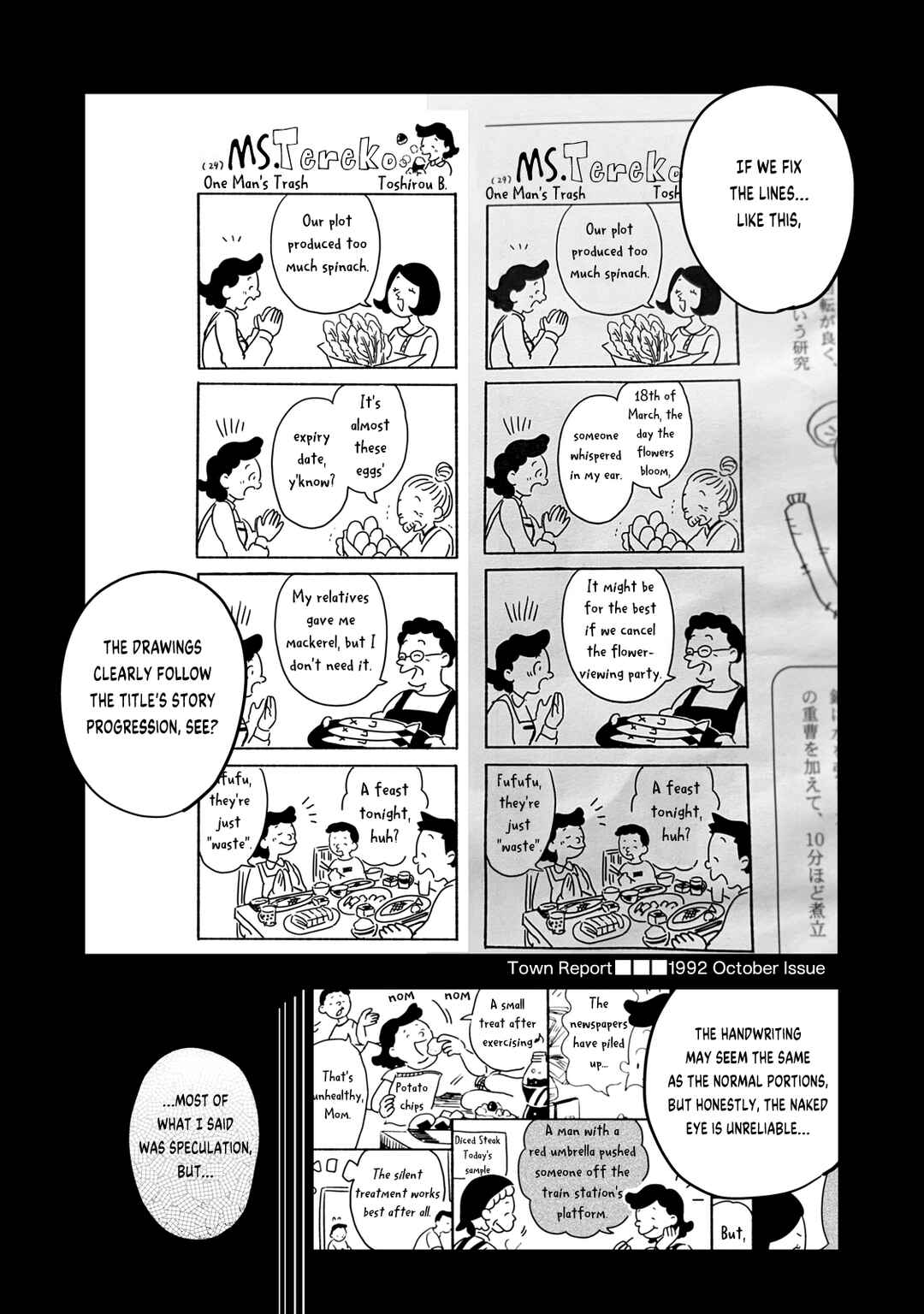 Page 12 Chapter 2 Q Kono Manga Ni Mioboe Ga Aru Kata Wa Oshirase Kudasai