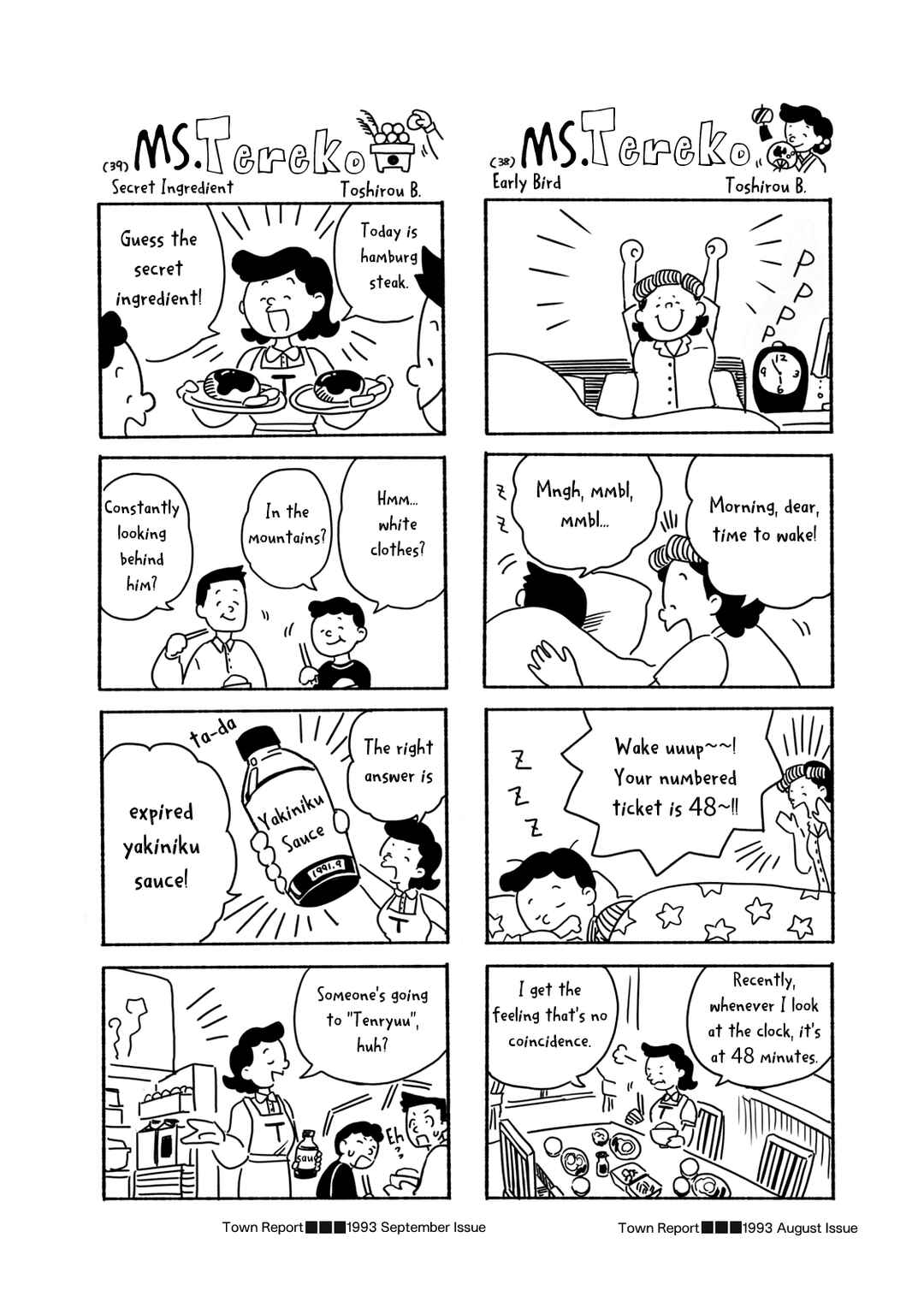 Page 14 Chapter 2 Q Kono Manga Ni Mioboe Ga Aru Kata Wa Oshirase Kudasai