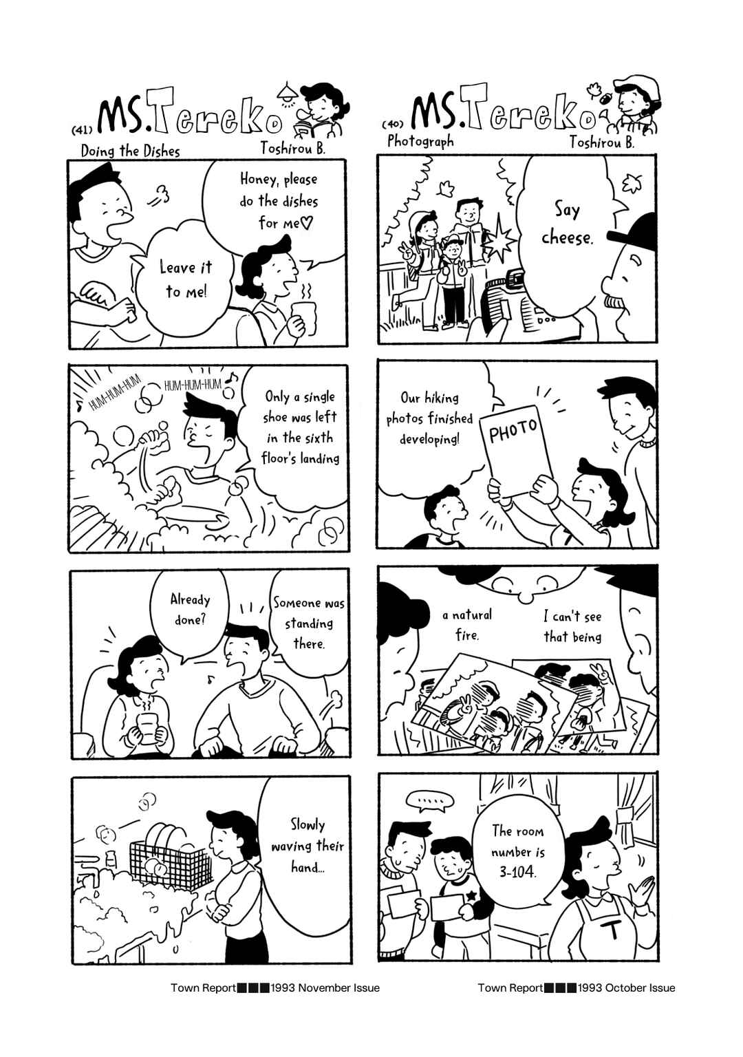 Page 15 Chapter 2 Q Kono Manga Ni Mioboe Ga Aru Kata Wa Oshirase Kudasai
