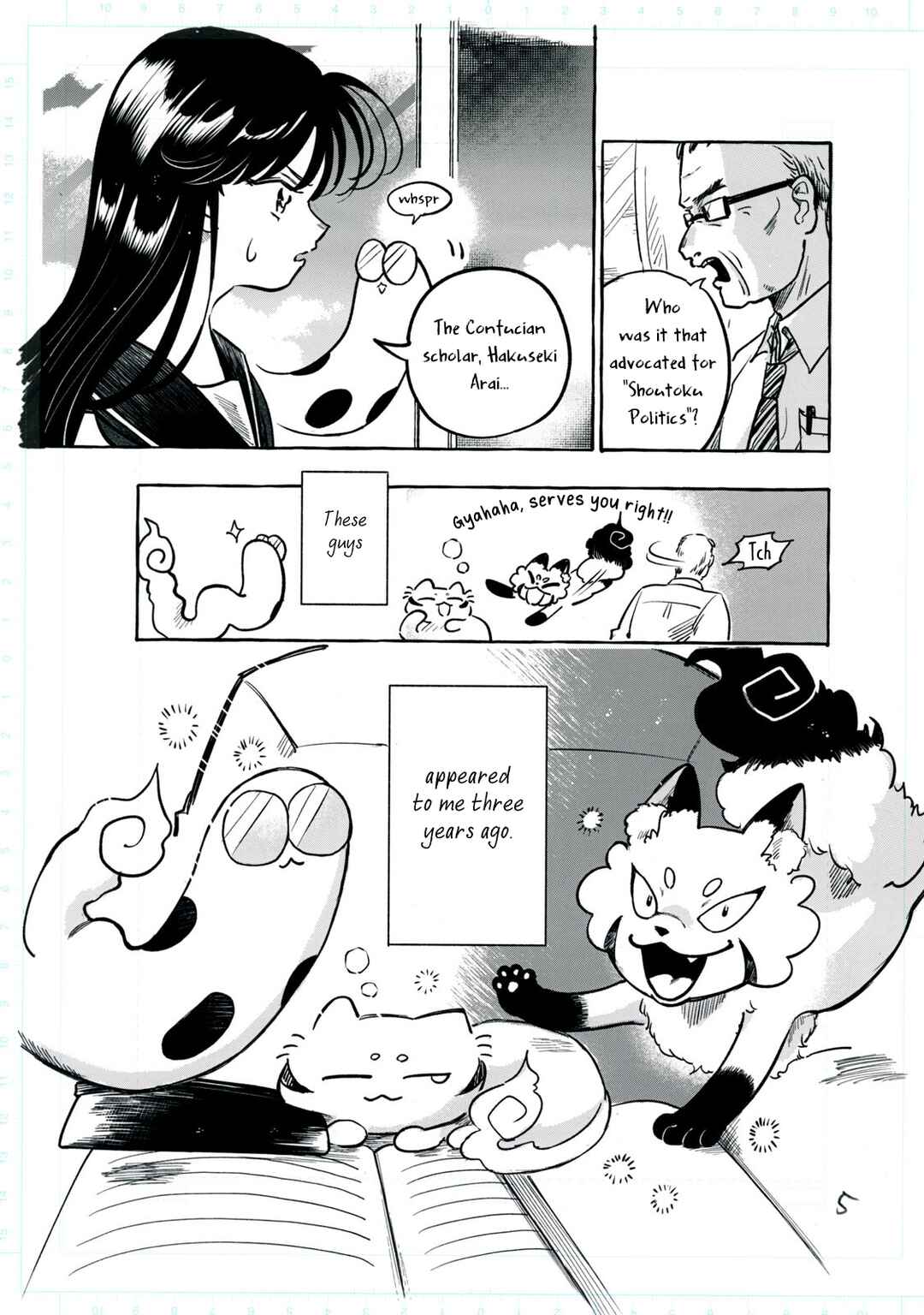 Page 11 Chapter 1 Q Kono Manga Ni Mioboe Ga Aru Kata Wa Oshirase Kudasai