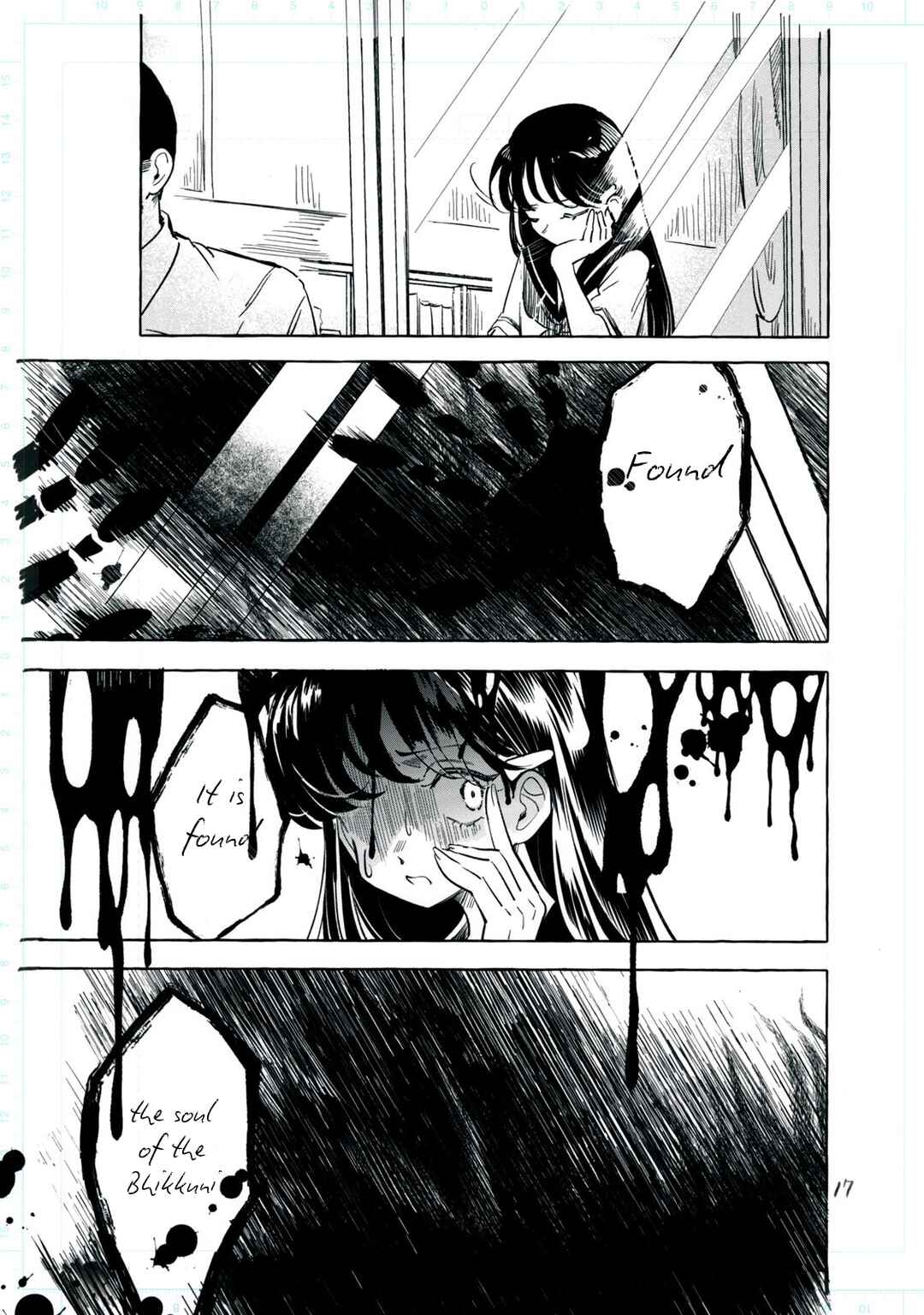 Page 23 Chapter 1 Q Kono Manga Ni Mioboe Ga Aru Kata Wa Oshirase Kudasai