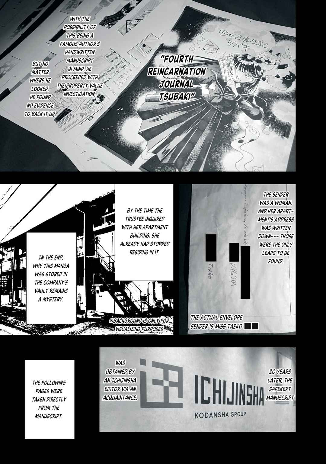 Page 5 Chapter 1 Q Kono Manga Ni Mioboe Ga Aru Kata Wa Oshirase Kudasai