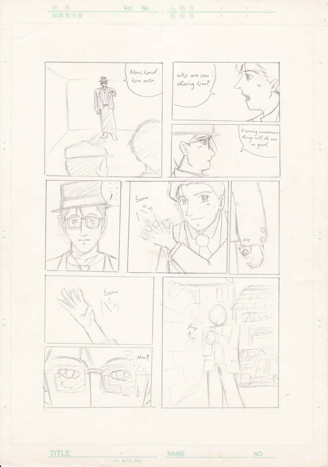 Page 5 Chapter 0 Q Kono Manga Ni Mioboe Ga Aru Kata Wa Oshirase Kudasai