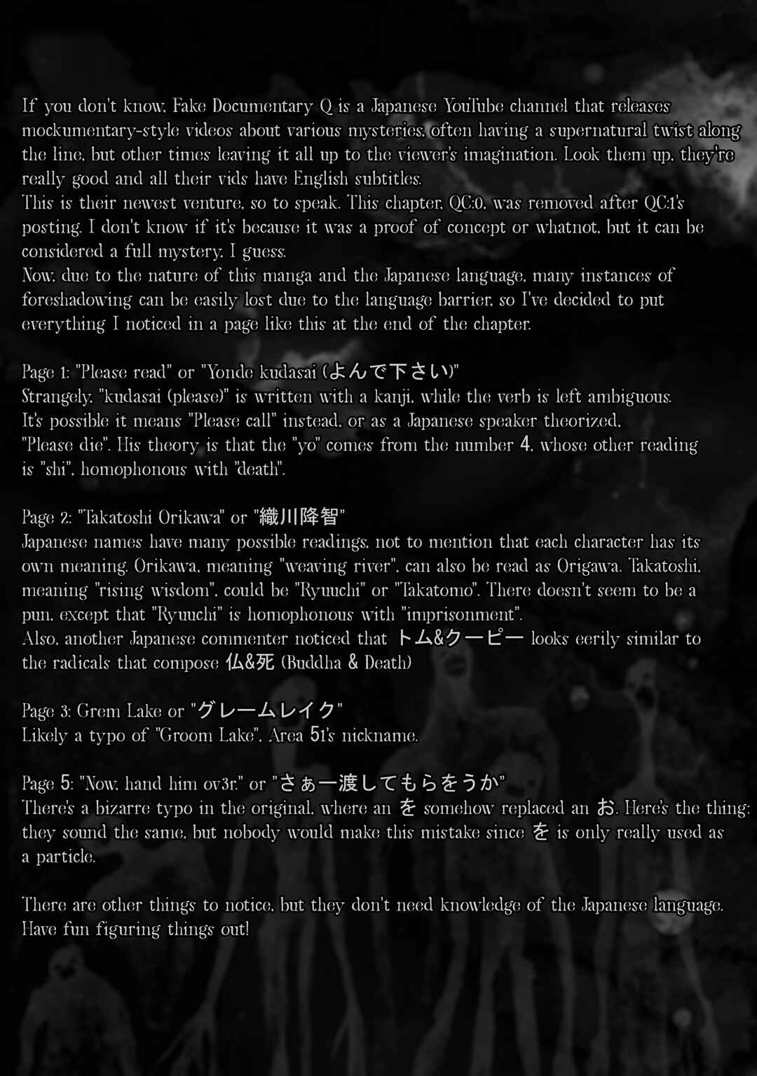 Page 7 Chapter 0 Q Kono Manga Ni Mioboe Ga Aru Kata Wa Oshirase Kudasai