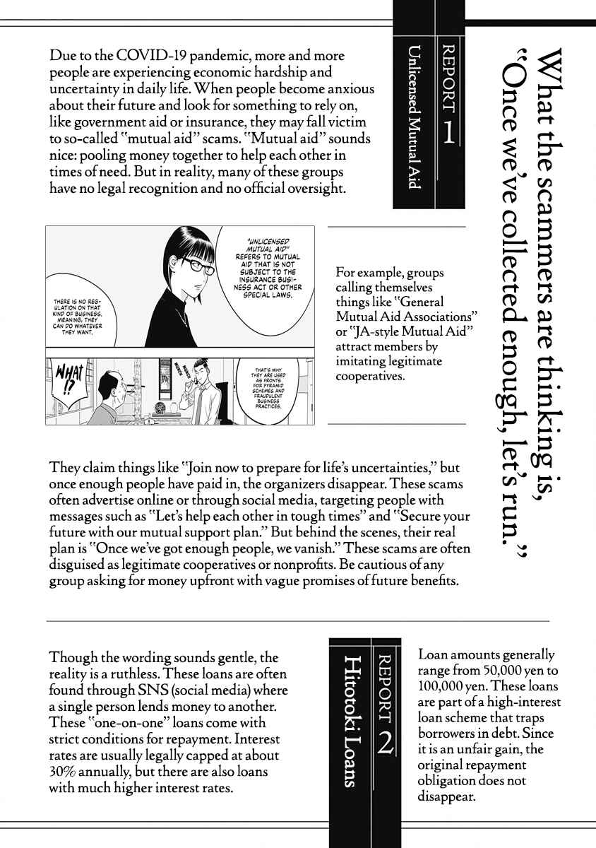 Page 28 Chapter 4 Duck Leeks are Poisonous: Professor Kamos Lecture on Human Economics