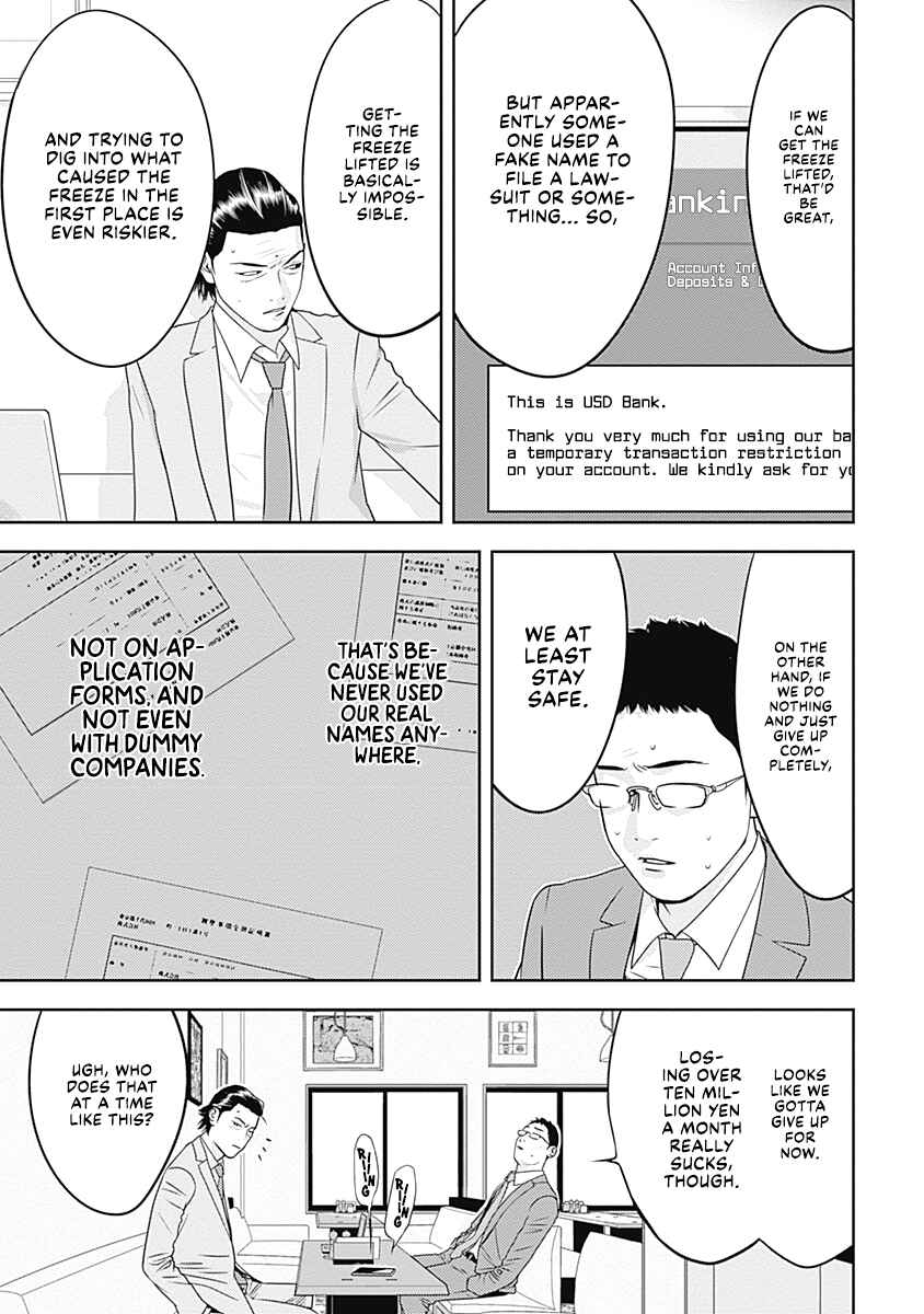 Page 3 Chapter 4 Duck Leeks are Poisonous: Professor Kamos Lecture on Human Economics