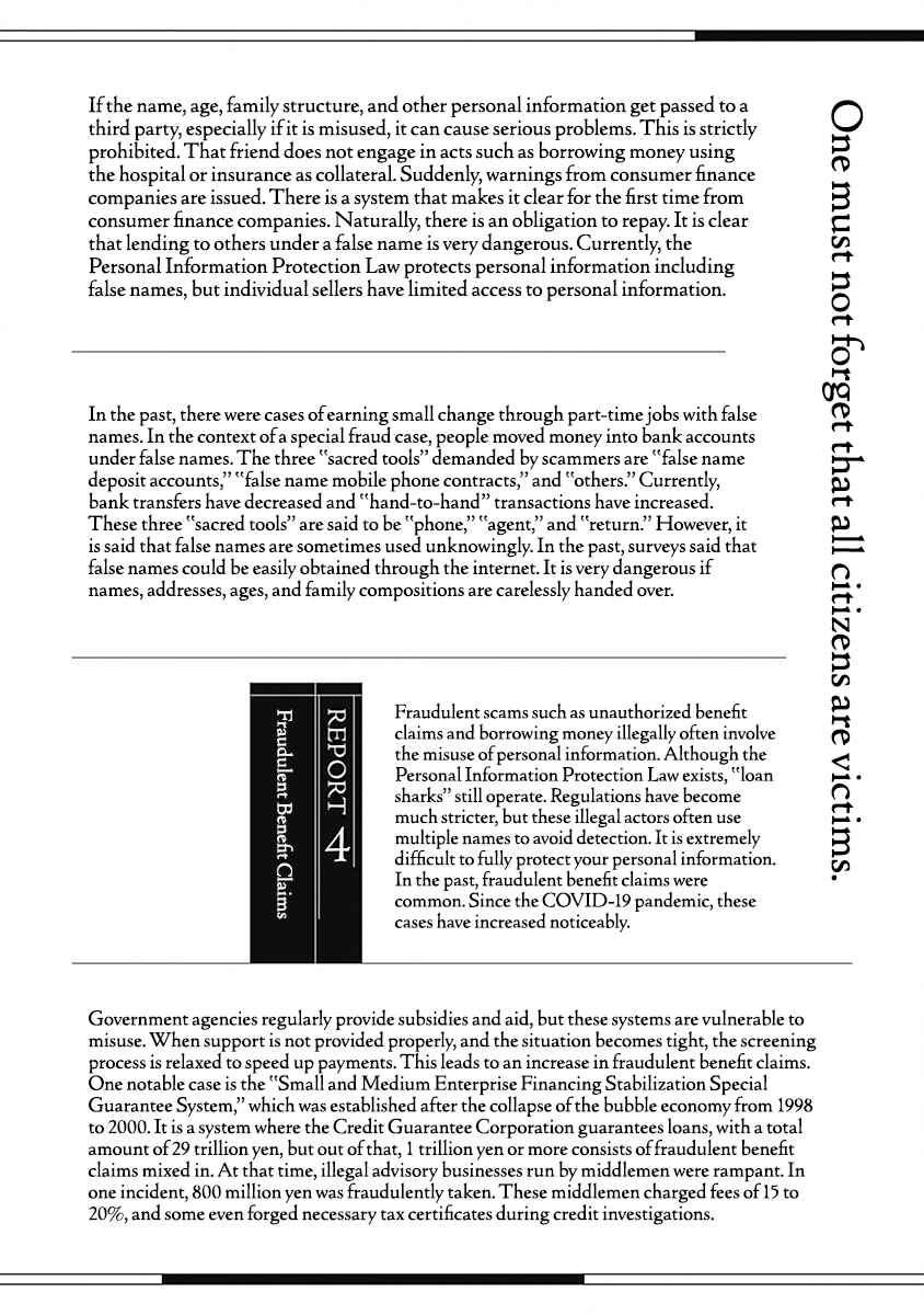 Page 30 Chapter 4 Duck Leeks are Poisonous: Professor Kamos Lecture on Human Economics