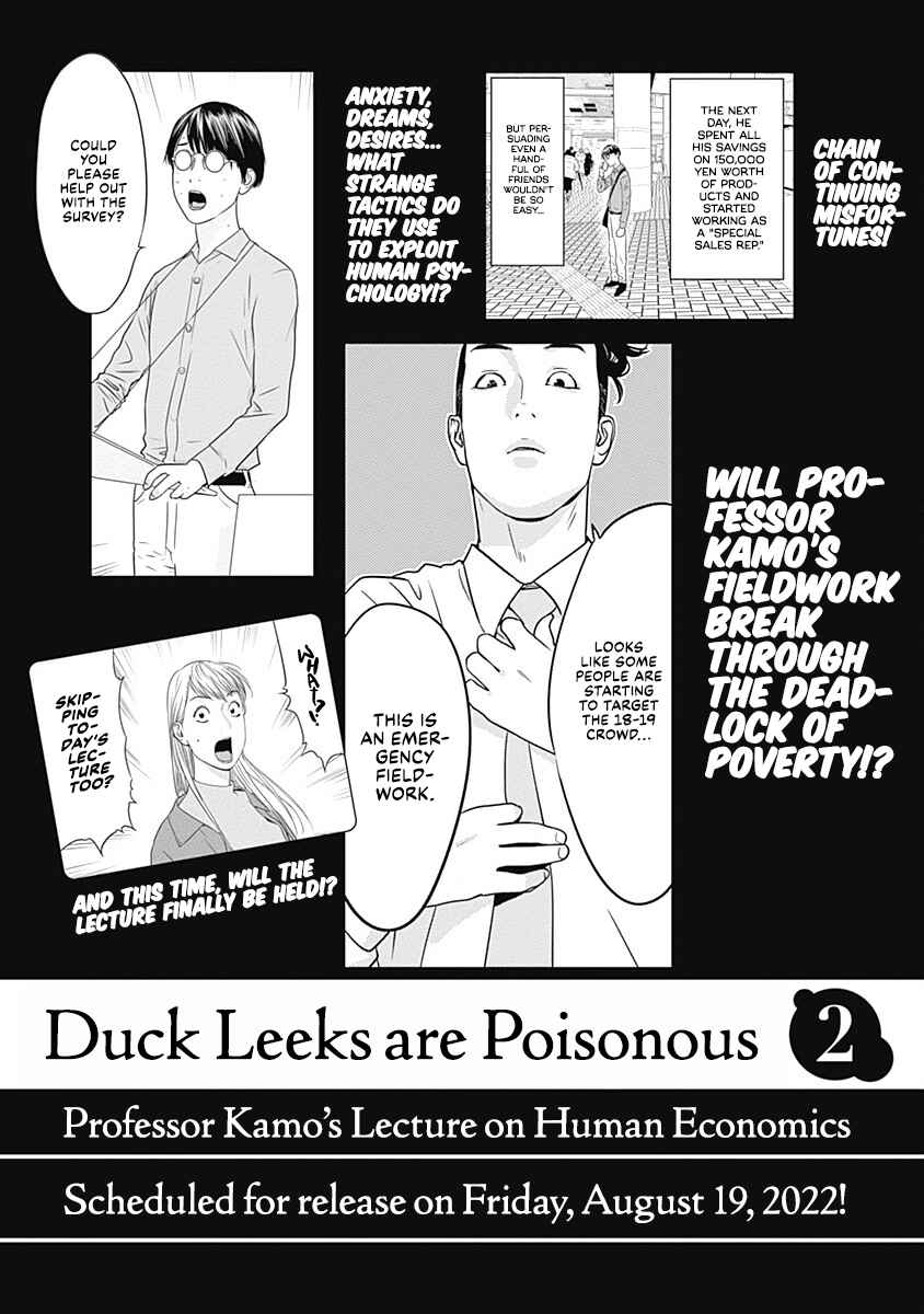 Page 33 Chapter 4 Duck Leeks are Poisonous: Professor Kamos Lecture on Human Economics