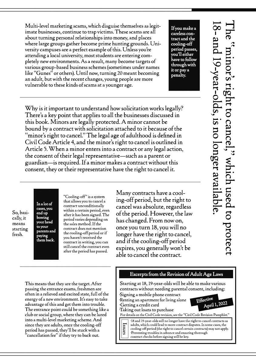 Page 28 Chapter 11 Duck Leeks are Poisonous: Professor Kamos Lecture on Human Economics
