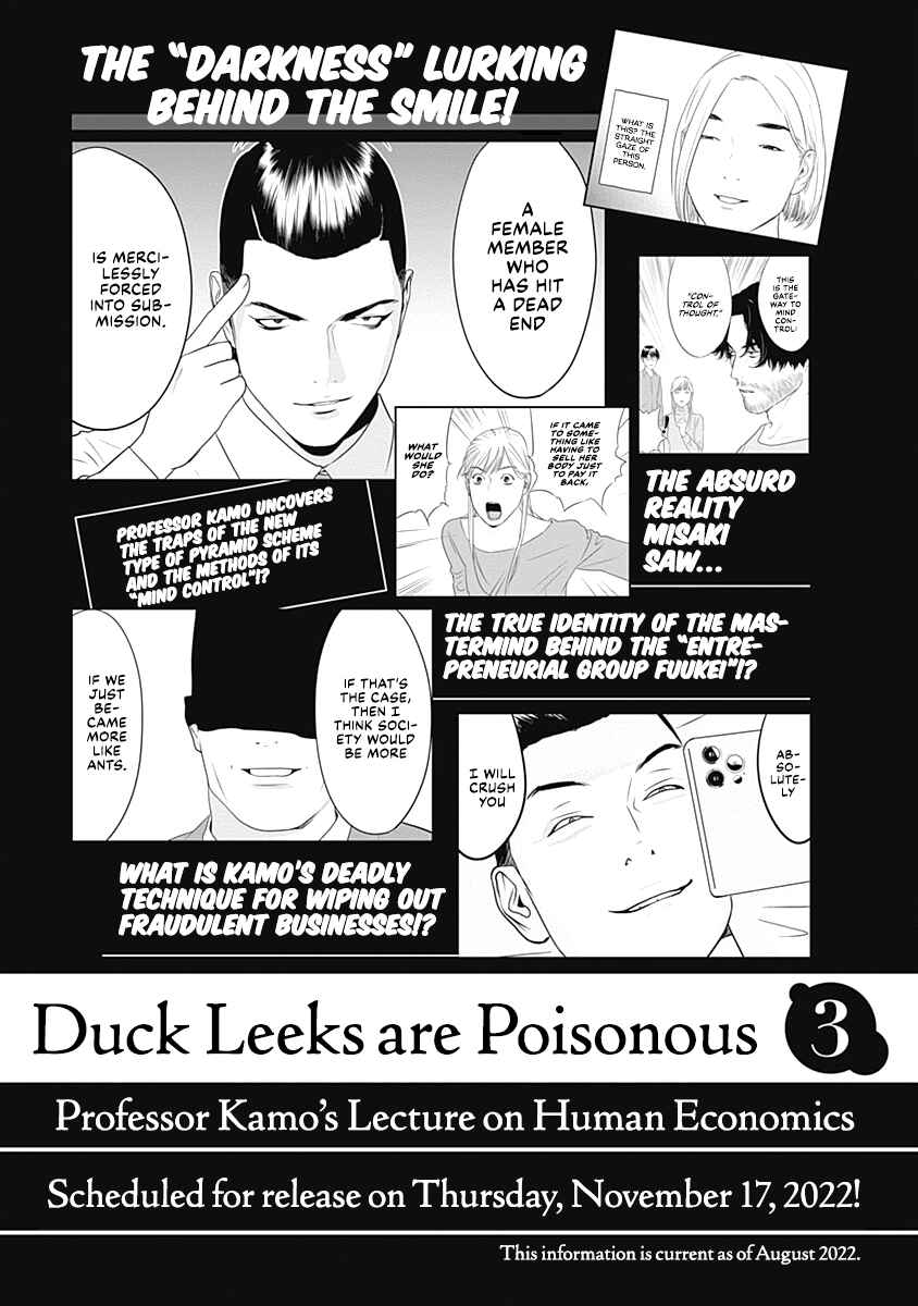 Page 31 Chapter 11 Duck Leeks are Poisonous: Professor Kamos Lecture on Human Economics