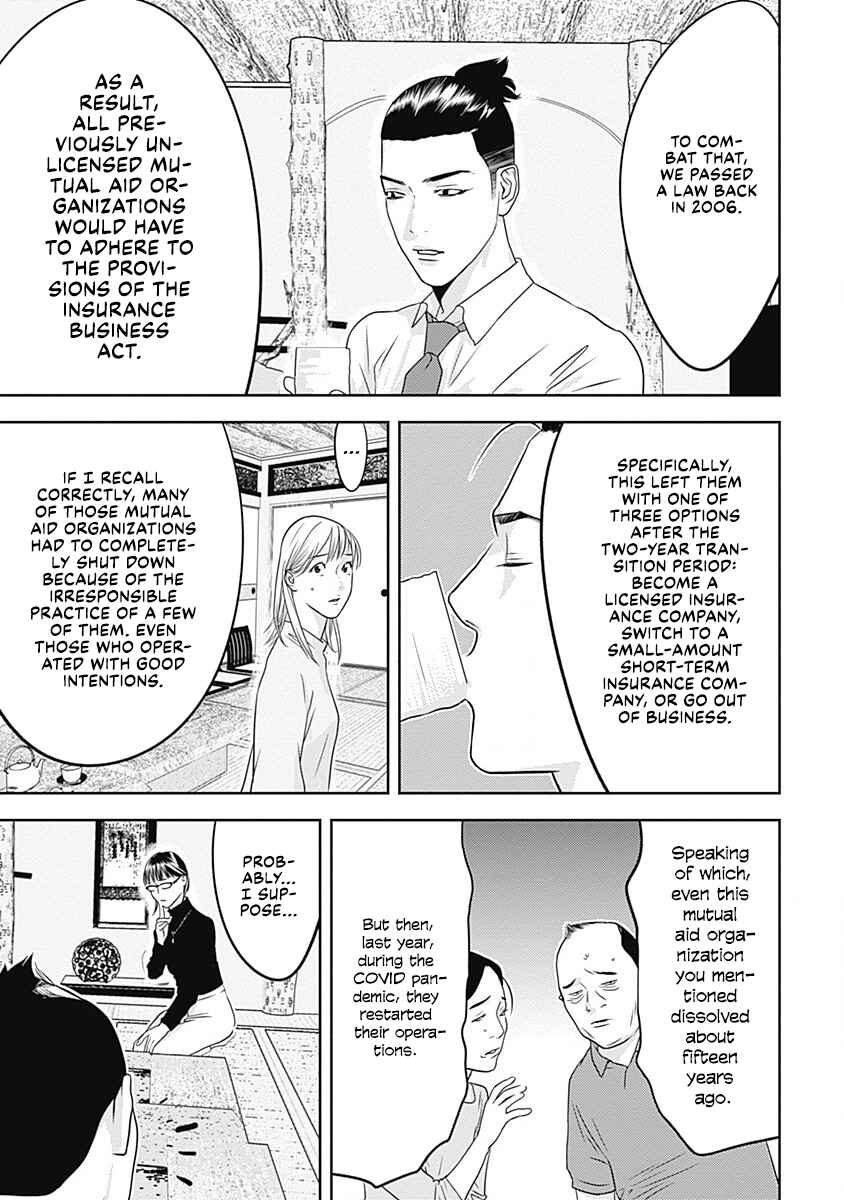 Page 29 Chapter 0 Duck Leeks are Poisonous: Professor Kamos Lecture on Human Economics