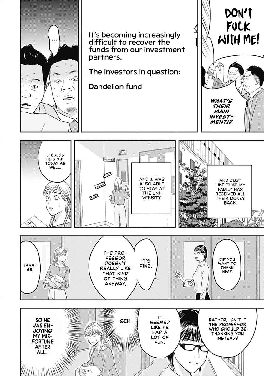 Page 50 Chapter 0 Duck Leeks are Poisonous: Professor Kamos Lecture on Human Economics