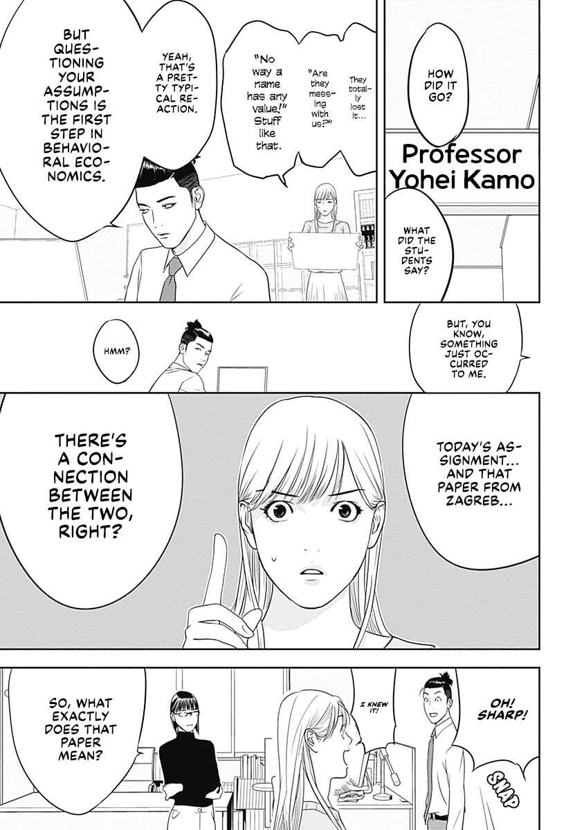 Page 5 Chapter 2 Duck Leeks are Poisonous: Professor Kamos Lecture on Human Economics