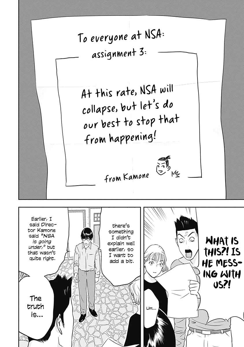 Page 24 Chapter 7 Duck Leeks are Poisonous: Professor Kamos Lecture on Human Economics