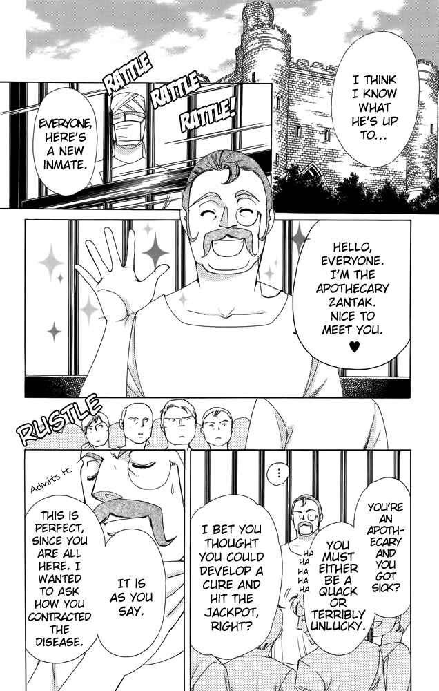 Page 16 Chapter 39 Apothecarius Argentum
