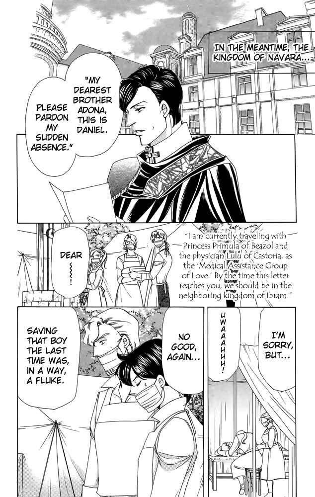 Page 8 Chapter 39 Apothecarius Argentum