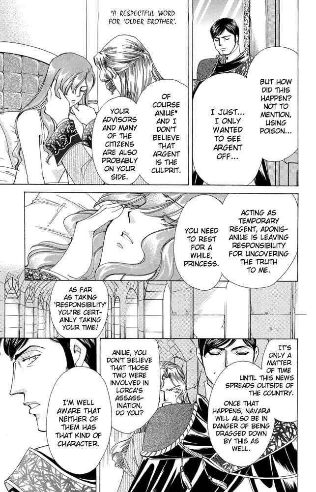 Page 17 Chapter 33 Apothecarius Argentum