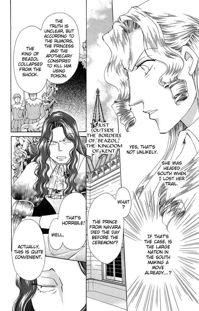 Page 22 Chapter 33 Apothecarius Argentum