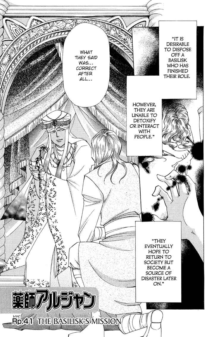 Page 12 Chapter 41 Apothecarius Argentum