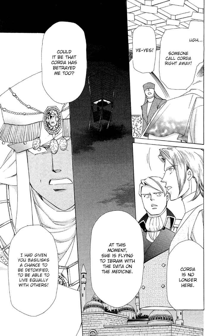 Page 18 Chapter 41 Apothecarius Argentum